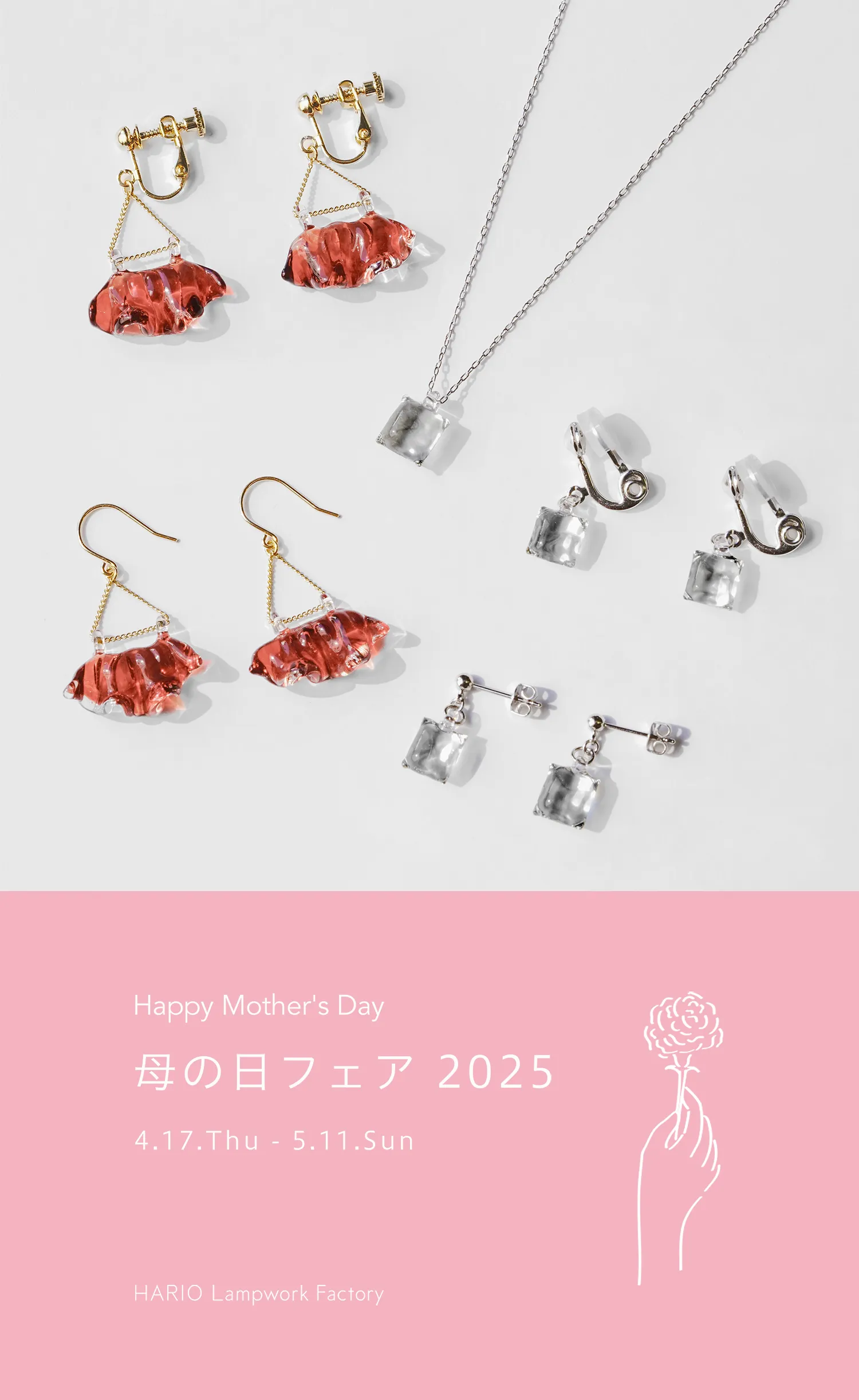 silverfair